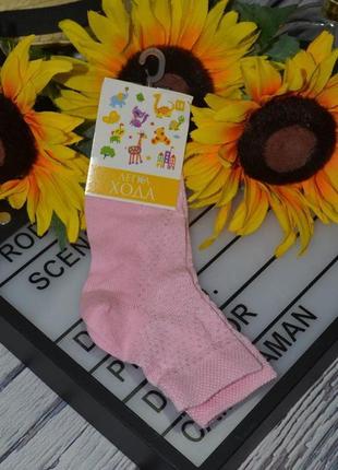 Розмір на стопу 14 см нові фірмові шкарпетки шкарпетки дитячі ажурні легка хода