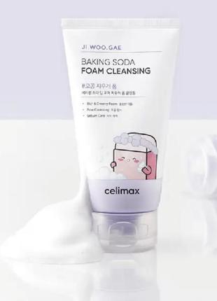 Пенка для очищения пор celimax jiwoogae baking soda deep pore foam cleansing, 150 мл