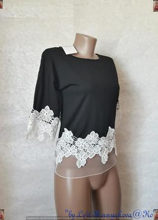 Новая красивая нарядная блуза/кофта с кружевными рукавами и низом, размер с-м3 фото