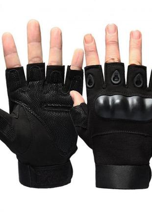 Тактичні рукавиці безпалі tactical black