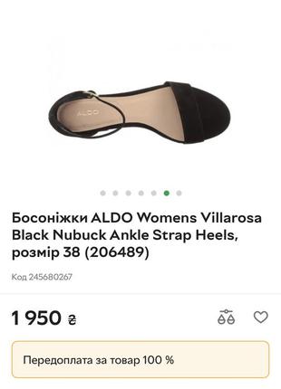 Босоніжки aldo womens villarosa black nubuck ankle strap heels, розмір 38 - 38,5 см замшевые босоножки сандали кожаные замши8 фото