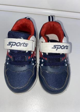 Кросівки для хлопчика 22 розмір