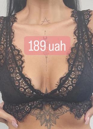 Бралет , бюстгальтер ,бра ,топ