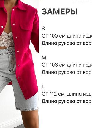 Рубашка3 фото