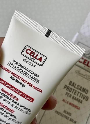 Бальзам для бороді cella beard protective balm2 фото