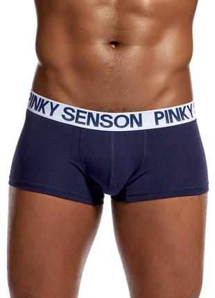 Боксери pinky senson