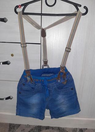 Шорти хлопчик