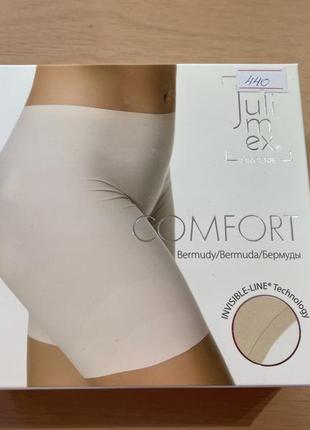 Шорти бесшовні julimex bermudy comfort