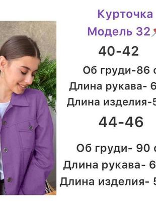 299 грн‼️распродажа джинсовая кофточка пиджак10 фото