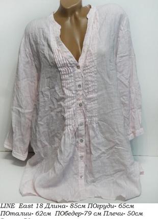 Рубашка туника льняная