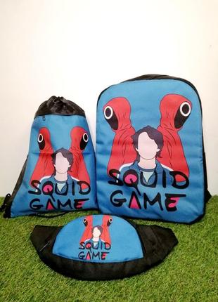 Набір гра в кальмара ,рюкзак ,бананка ,сумка мішок