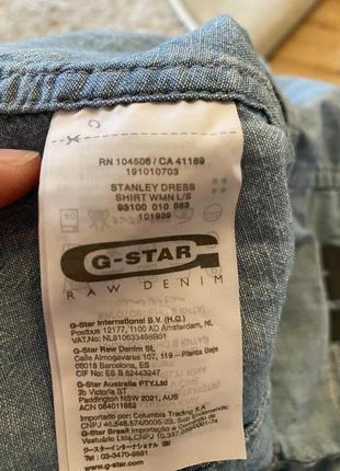 Рубашка блузка g-star raw оригинал s9 фото