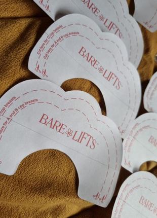 Бюстгальтер  скотч для  груди 10шт