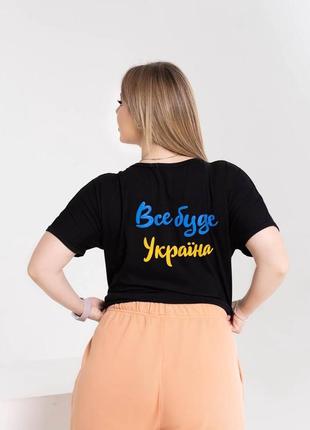 Футболка батал "все буде україна"4 фото