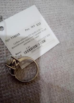 Серебряное кольцо, перстень с натуральным фоссил кораллом6 фото