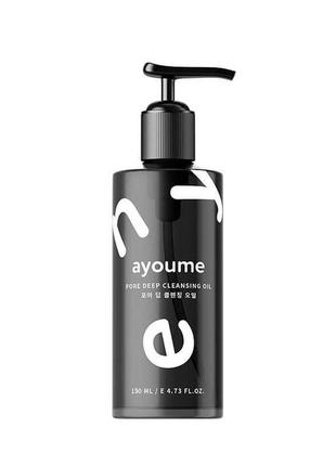 Гідрофільна олія з деревним вугіллям ayoume pore deep cleansing oil 150 мл