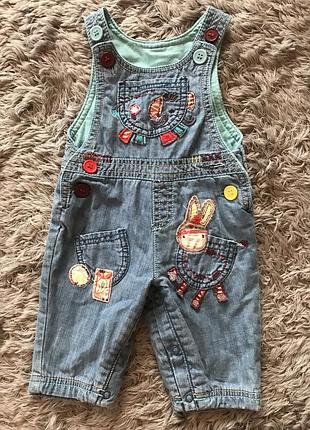 Комбінезон