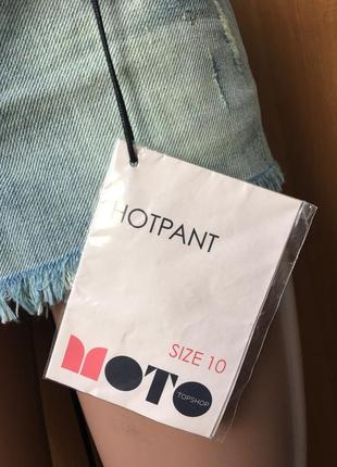 Джинсові рвані шорти рваний край topshop moto hotpant6 фото