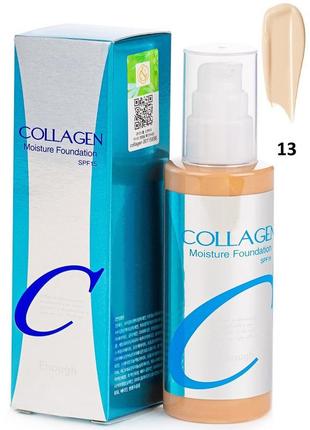 Увлажняющий тональный крем с коллагеном №13, 21, 23 enough collagen moisture foundation spf152 фото