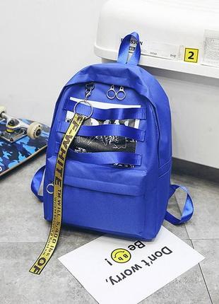 Рюкзак синій однотонний з жовтою стрічкою off white принт унісекс