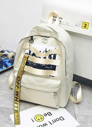 Рюкзак бежевий однотонний з жовтою стрічкою off white принт унісекс