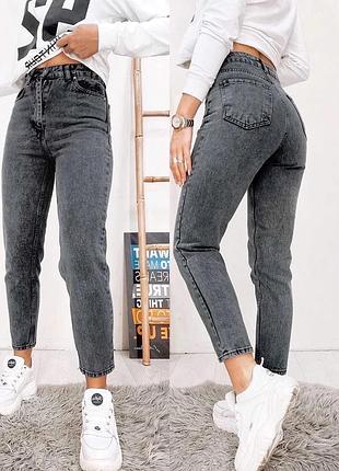 Джинсы мом
