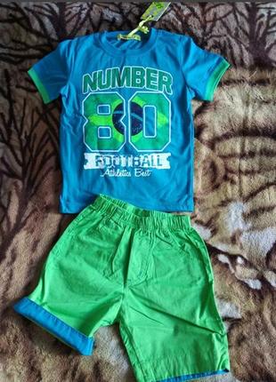 Костюм летний для мальчика на рост 104