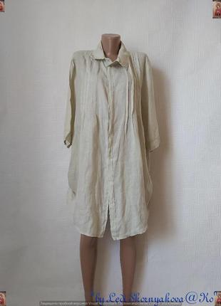 Новое просторное лёгкое мягкое платье-рубашка/туника со 100 % льна цвета беж, размер 5хл