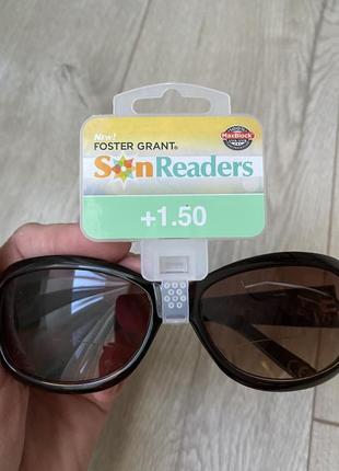 Окуляри з +1.50//солнцезащитные очки