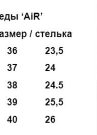 Кеді білі 'air' шкіряні/ білі кеди 'air' шкіра - жіночі шкіра9 фото