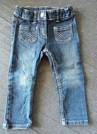 Джинси