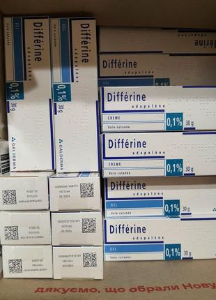 Гель от пріщей differin gel, тм ,galderma, франция.