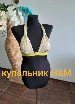 Купальник h&m