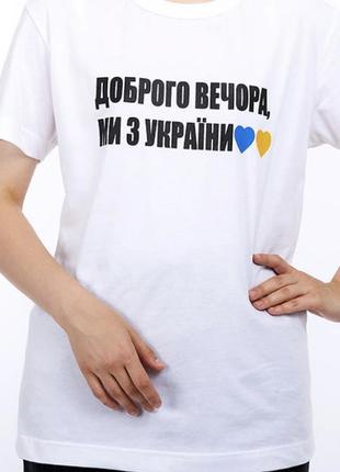 💛💙футболка 56/58❤️💛💙