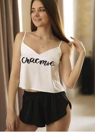 Пижама шортики+топ