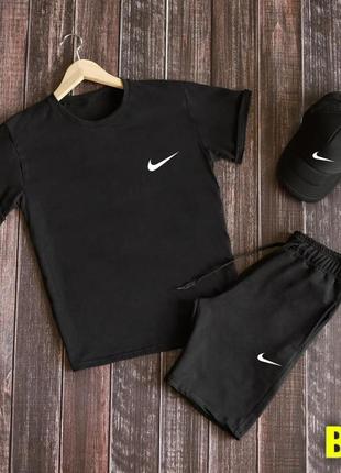 Комплект чоловічий nike фудболка шорті кепка4 фото