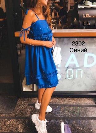 Сарафан сукня