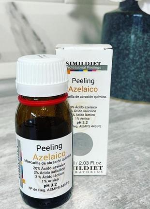 Азелаїновий пілінг