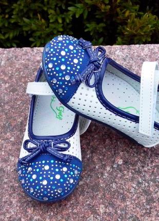 Туфлі для дівчинки розмір 21 та 23 білі з синім3 фото