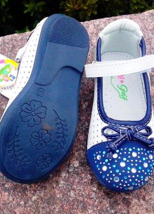 Туфлі для дівчинки розмір 21 та 23 білі з синім2 фото