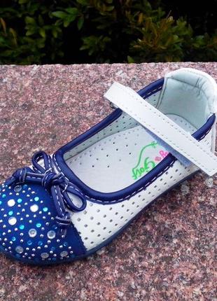 Туфлі для дівчинки розмір 21 та 23 білі з синім4 фото