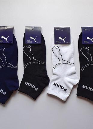 Шкрапетки puma