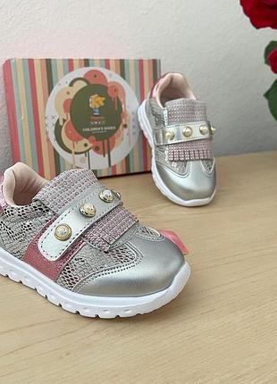 Кросівки дитячі сріблясті універсальні гарні кросівки дитячі