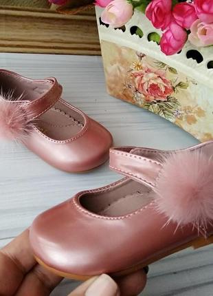 Туфлі для дівчинки пудрові фірма doremi clibee р-р 19,23