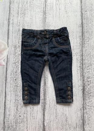 Крутые джинсы штаны брюки 9мес