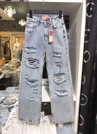 Джинси палаццо рвані