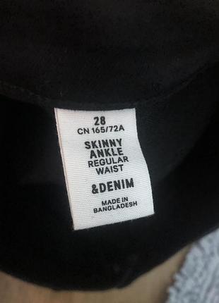 Джинси 5