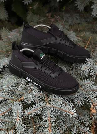 Кроссовки мужские lacoste
