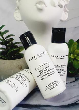 Оригінал гель для душу acca kappa white moss shower gel оригинал гель для душа1 фото