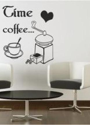 Наклейка «coffee time»